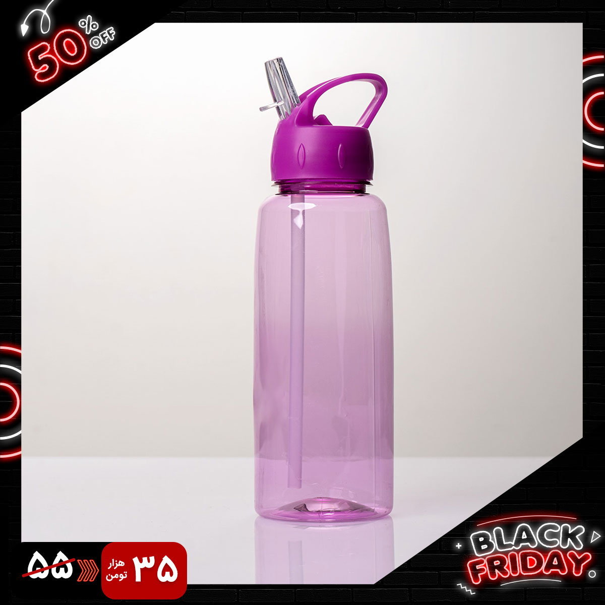 قمقمه آب بنفش مدل ساده