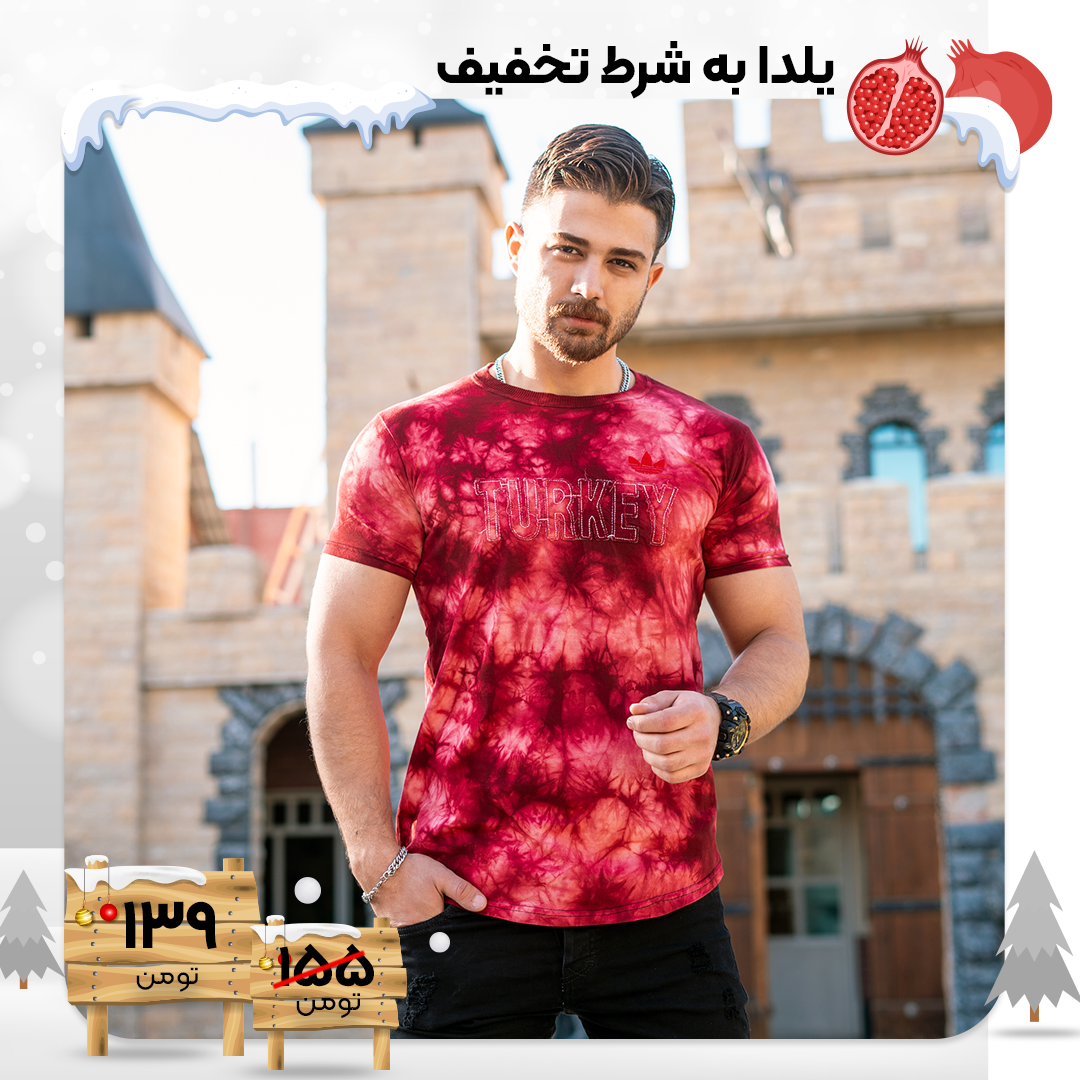 تیشرت ابرو بادی قرمزمردانه مدلTurkey