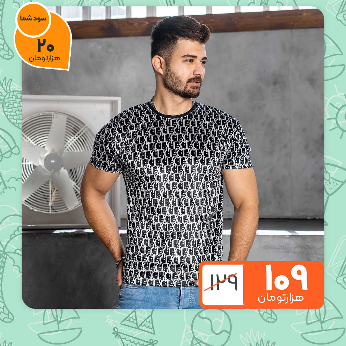 تیشرت مخمل Dior مردانه مدل D88