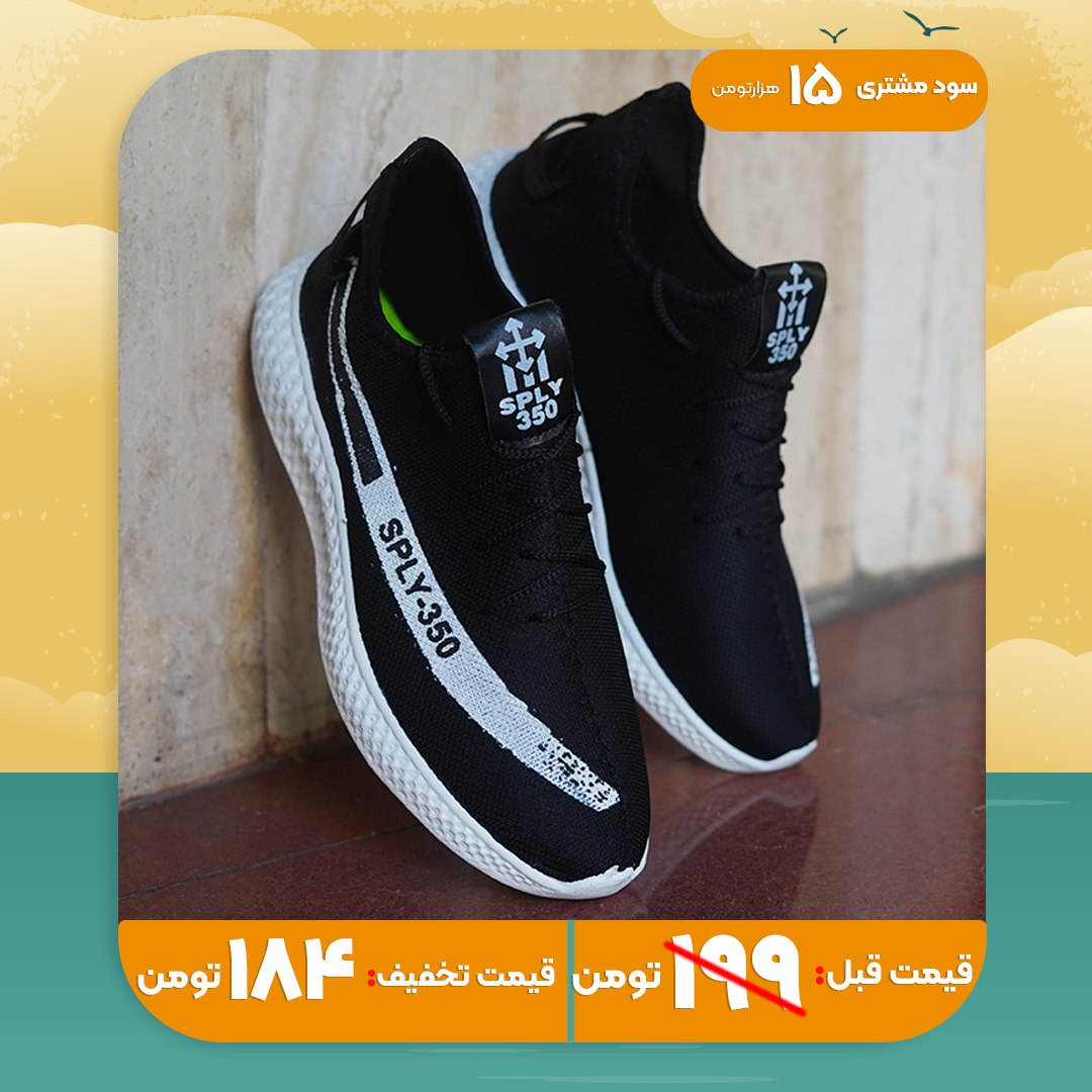کفش ورزشی SPLY350 مشکی زیره سفید مردانه مدلYogi