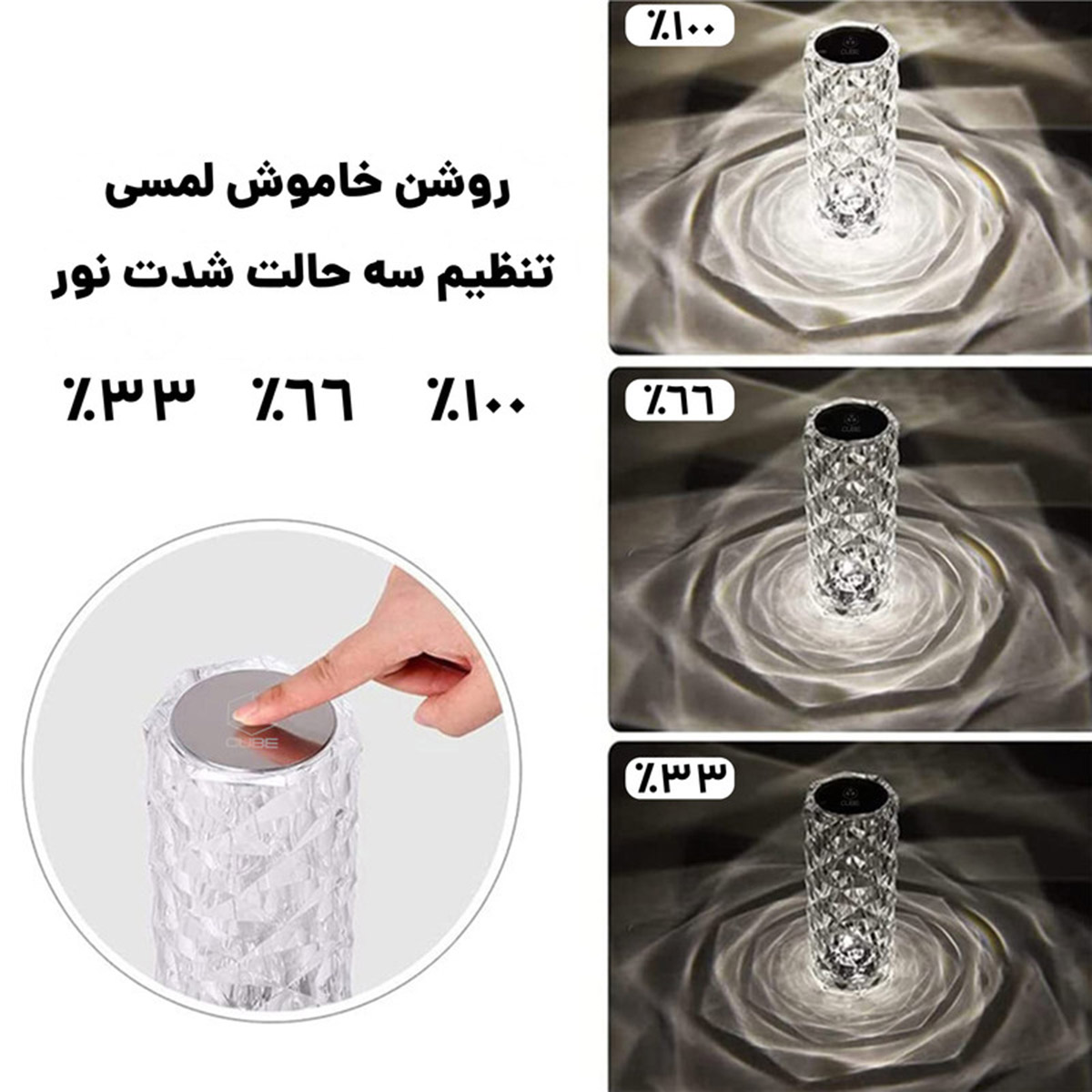 آباژور لمسی ریموت دار