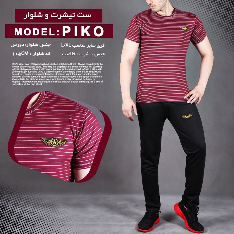 ست تیشرت و شلوار مردانه مدل PIKO