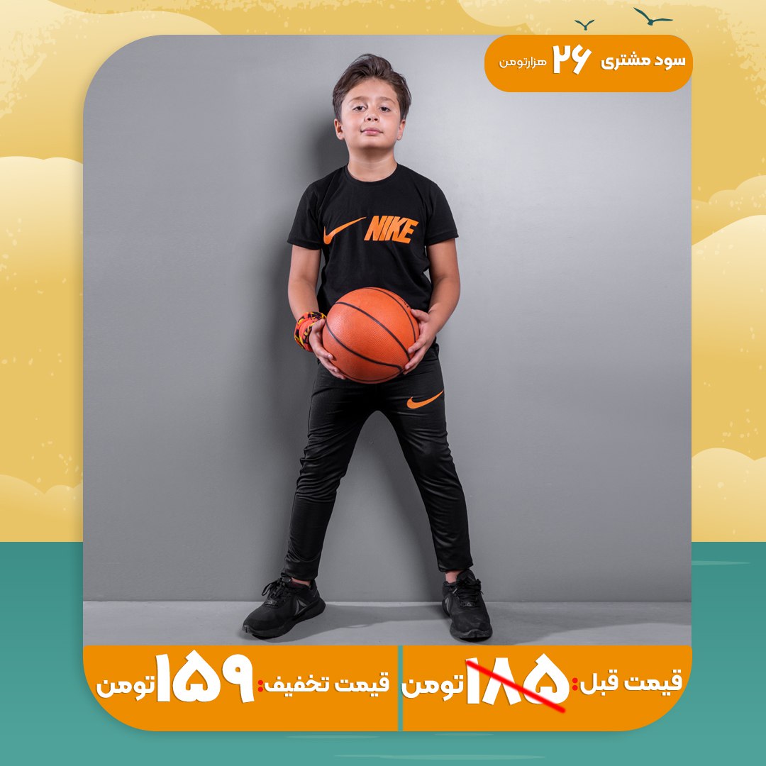 ست تیشرت شلوار بچگانه Nike مدل Z136